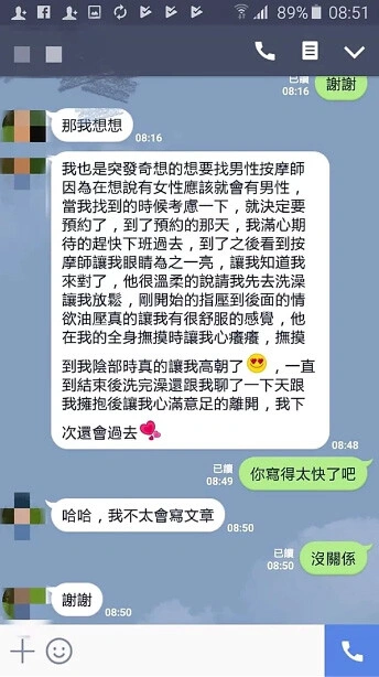 高雄到府按摩便捷貼心服務