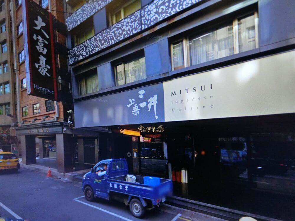 1000台北大富豪酒店