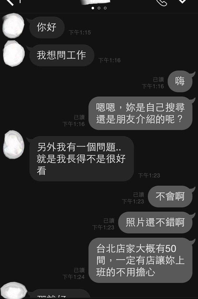 台北君悅女兒伊婷