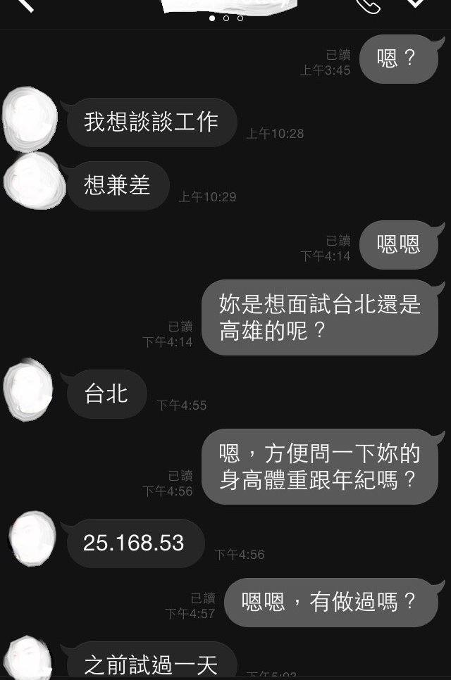 有個賭博導致家庭負債的父親