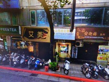 360台北天天開心酒店