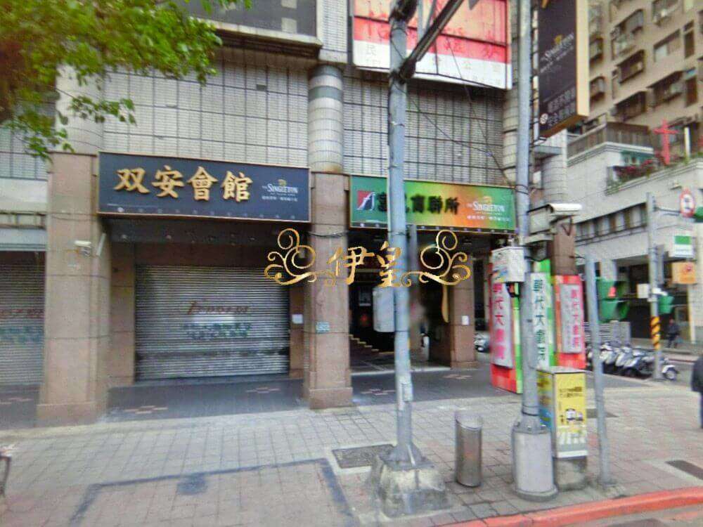 1000台北首都酒店