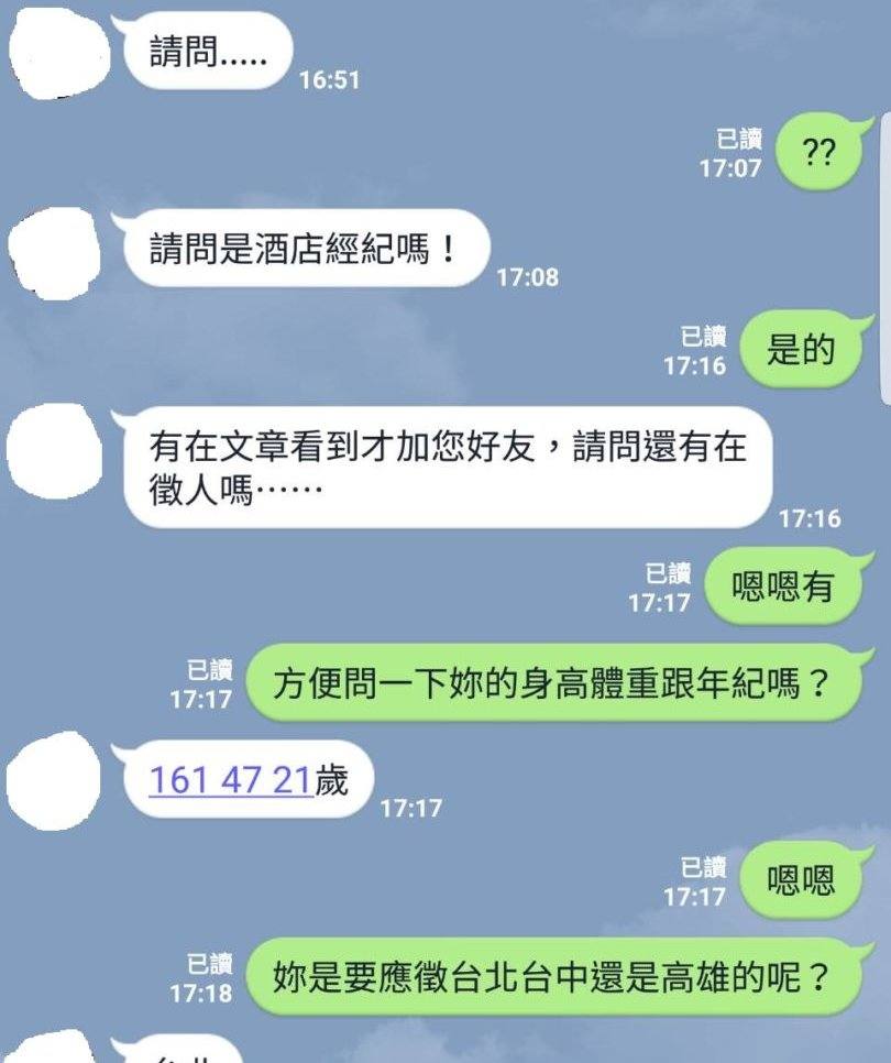 從澳洲留學回來後的女孩